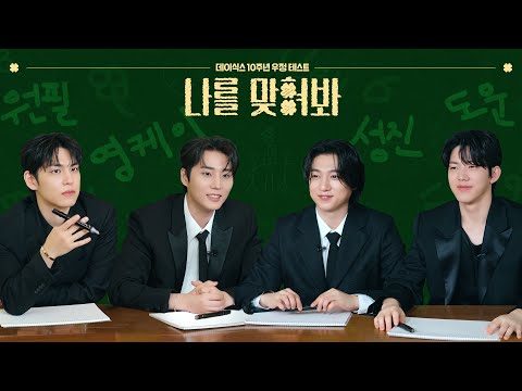 04월 08일 오늘의 Youtube 동영상 HOT 5