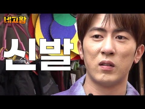 유튜브 HOT 5 – 2025. 04. 12.