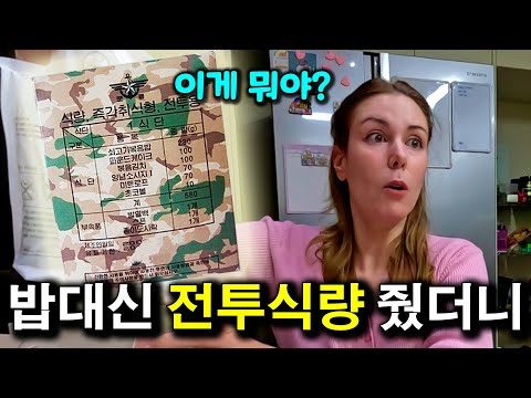 2025. 04. 12. 오늘의 유튜브 뜨는 동영상 HOT 5