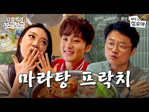 04월 13일 금일의 유튜브 동영상 TOP 5