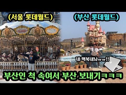 04월 15일 금일의 Youtube 동영상 TOP 5