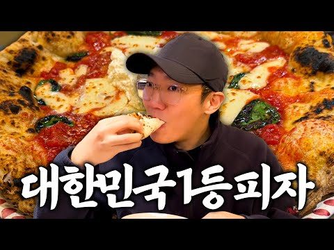 금일의 Youtube HOT 5 – 2025. 04. 02.