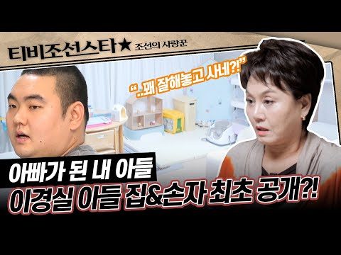 금일의 Youtube HOT 5 – 2025. 04. 02.
