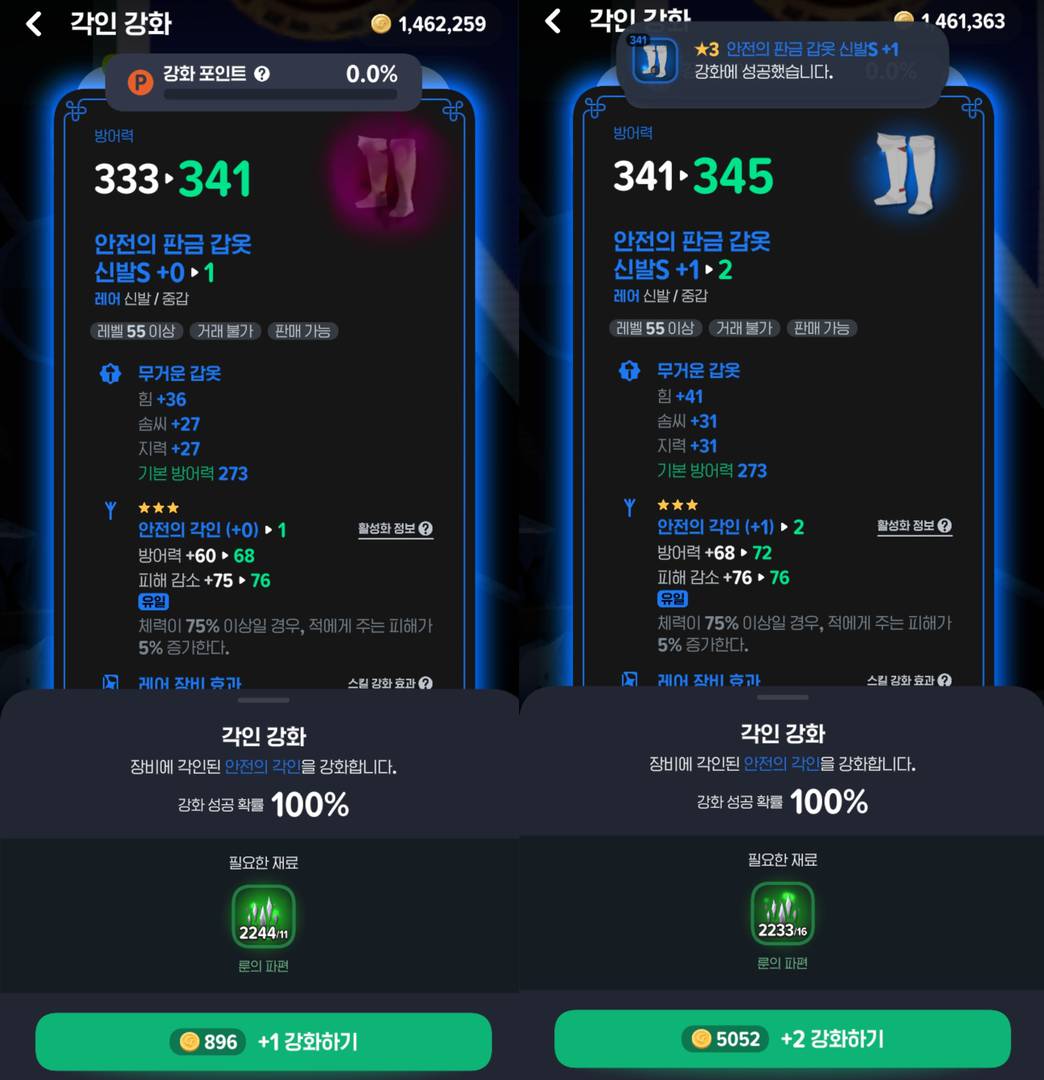 [가이드] “자동 채집, 가방 무게”… 소소하게 써먹는 마비노기 모바일 잡기술들!