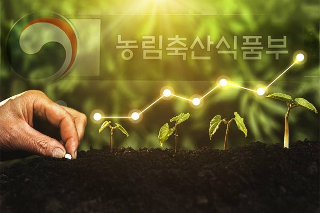 농림축산식품부, ‘농촌융복합 창업 활성화’ 사업으로 가치 혁신 나선다
