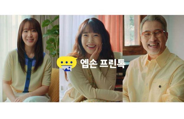 [뉴스줌인] 카톡에 사진/문서 올려 프린터 출력, ‘엡손 프린톡’ 이모저모