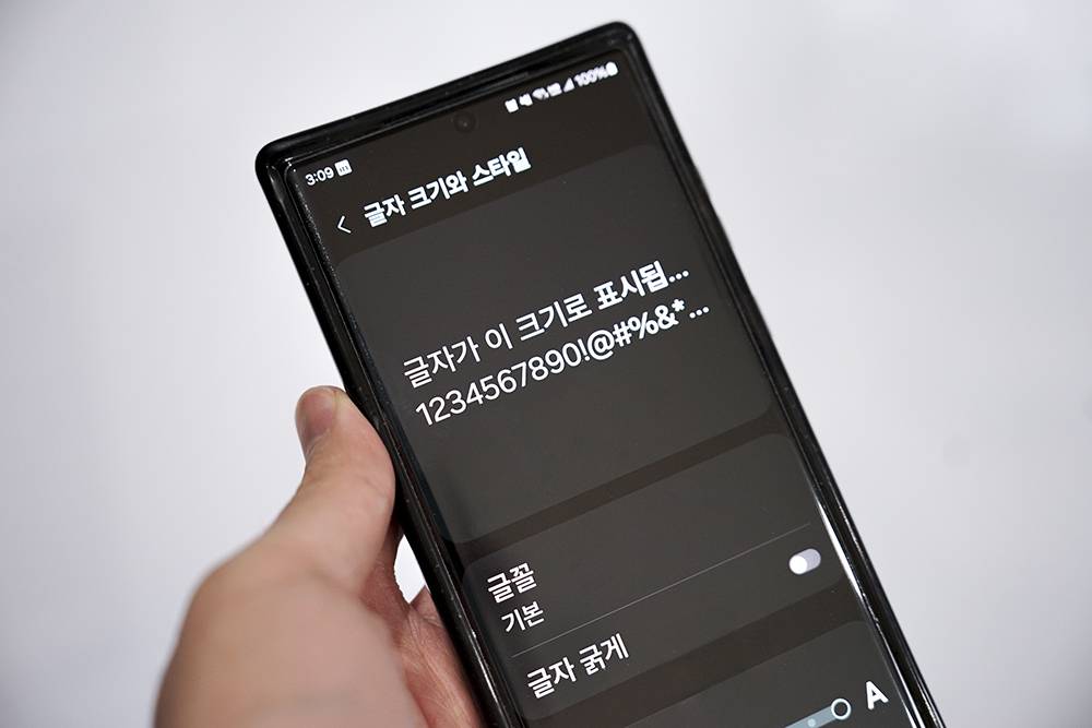 [생활 속 IT] 스마트폰 글씨·키보드 크게 바꾸는 법