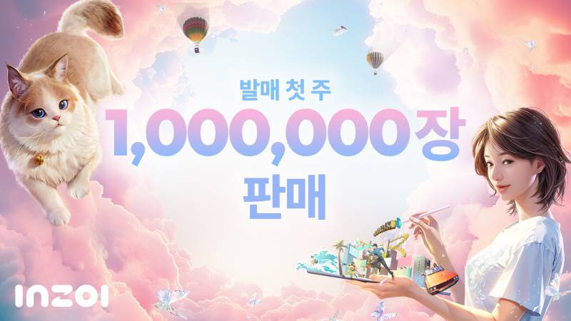 심즈 긴장해! 크래프톤 ‘인조이’ 얼리액세스 1주일만에 100만장 돌파