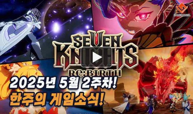 [동영상] “추억…이 맞는 거겠지?” 세나 리버스의 매출 1위 돌풍