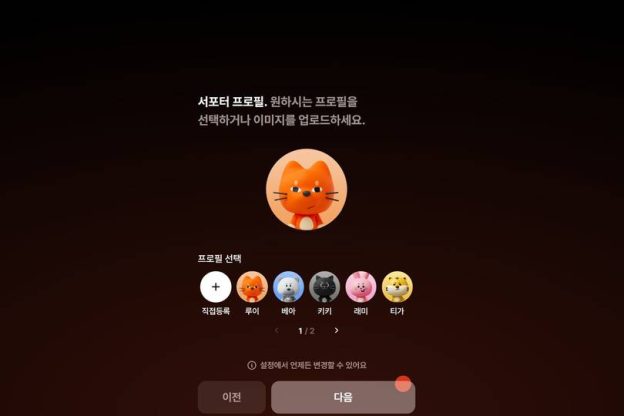 [생성 AI 길라잡이] “먼저 말 걸어주는 AI?” 1인 1AI 시대 여는 뤼튼 3.0