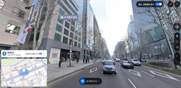 [생활 속 IT] 네이버 지도, 거리뷰 3D로 생생하게 길찾기