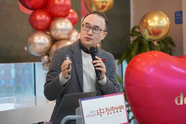 장수웅 도봉구 청년창업센터장 “지속·맞춤형 스타트업 지원 정책 마련”