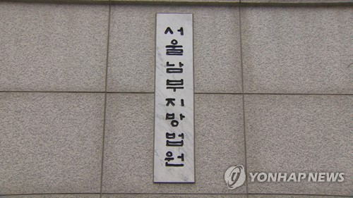 ‘8천억대 코인 먹튀 혐의’ 하루인베스트 경영진 1심서 무죄:코인리더스