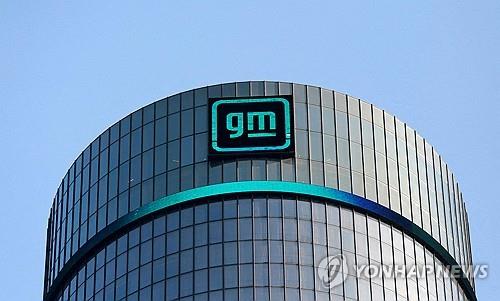 GM, 미국 내 공장에 5조원대 신규 투자…’트럼프 관세’에 화답(종합):코인리더스