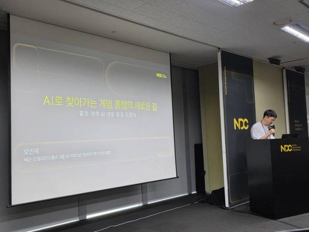 [NDC 2025] 넥슨의 AI 흥행 예측 시스템 “고정관념에 무너지는 게임에 빛을”