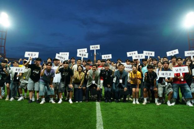 ‘FC 온라인’, ‘2025 넥슨 챔피언스 컵 in 제주’ 발대식 진행