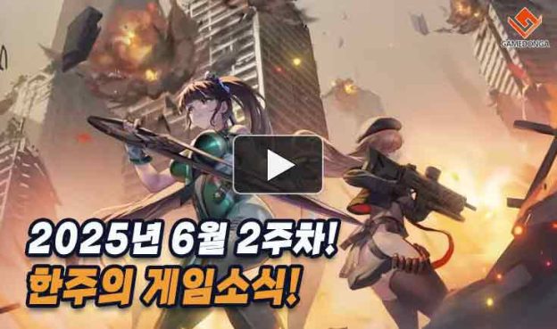 [동영상] 스텔라블레이드 PC 버전 흥행에 ‘니케’도 함께 상승?