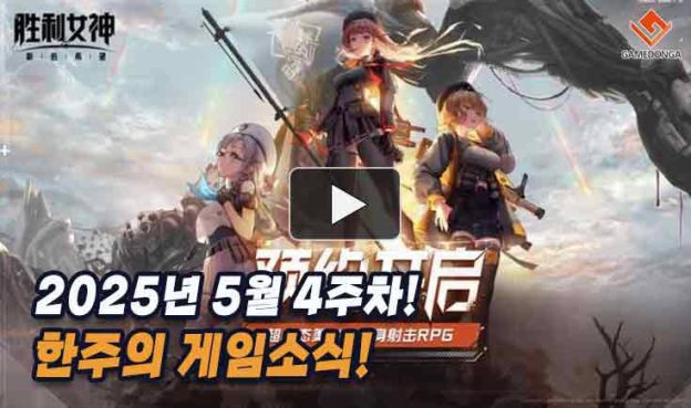[동영상] “잘되는 거야 아니야?” 니케의 중국 진출