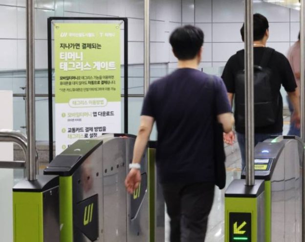 [생활 속 IT] 대중교통 이용 편의 높일 특허 기술 살펴보니