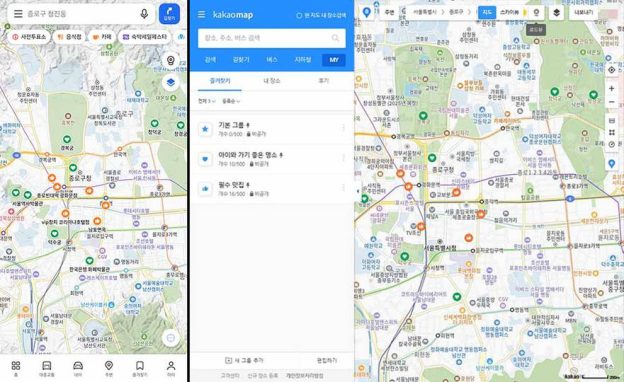 [생활 속 IT] 카카오맵 즐겨찾기 기능으로 ‘나만의 지도’ 만들기