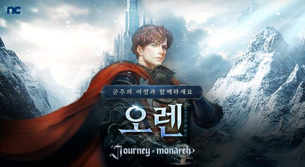 엔씨(NC) 저니 오브 모나크, 신규 서버 ‘오렌’ 오픈.. 영웅 ‘헬바인’ 전체 지급