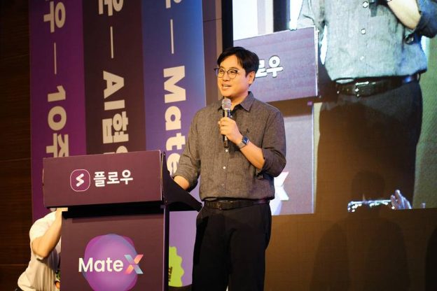 “인공지능은 도구가 아니라 동료” 플로우, 메이트 X로 협업 도구 혁신 속도낸다
