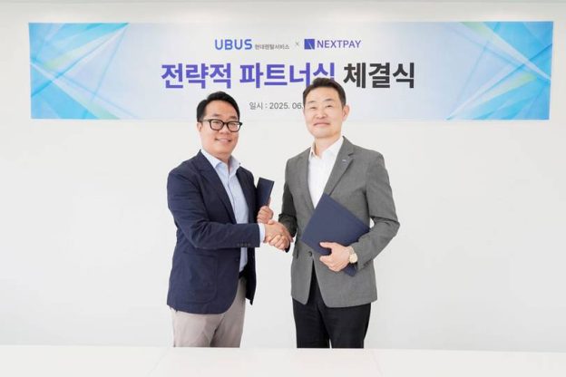[주간스타트업동향] 넥스트페이먼츠-현대렌탈서비스 스마트상점 솔루션 개발 ‘맞손’ 外