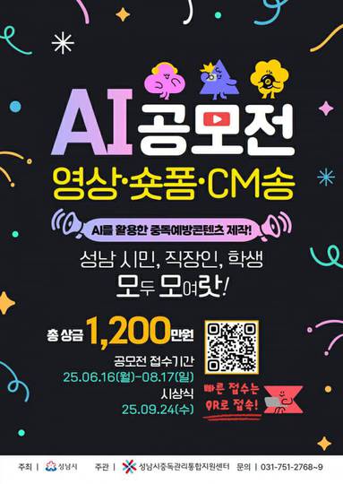 [창간] 눈 앞으로 다가온 게임 질병 코드 적용. 해외 반응은?