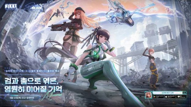 [한주의게임소식] ‘스텔라 블레이드’ 콜라보로 날아오른 ‘니케’