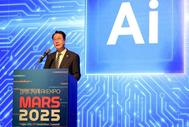 화성특례시, ‘MARS 2025’ 개최로 AI 선도하는 지방정부 선언