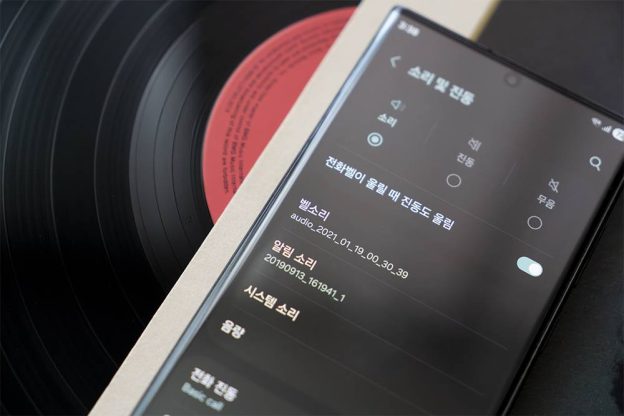 [IT하는법] 스마트폰 벨소리, 원하는 음악으로 바꾸는 법