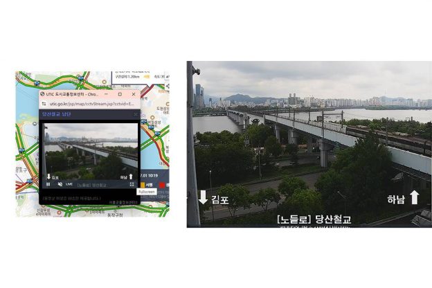 [IT하는법] 지도 서비스에서 실시간 CCTV 보는 법