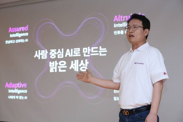 LG유플러스 익시오 안티딥보이스, 온디바이스로 얻는 장점은?