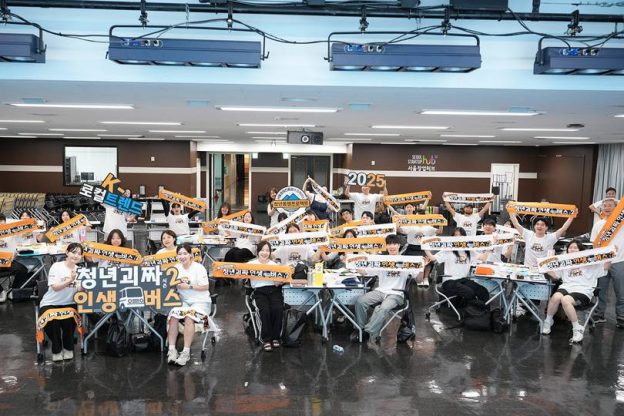각기 다른 꿈 품은 청년 30명 태우고 출발한 “청년괴짜 인생버스 시즌 2”