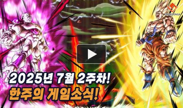 [동영상] 뜨거운 열기만큼 달아오른 게임 시장