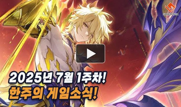 [동영상] 서브컬처 1황 입증한 붕괴: 스타레일