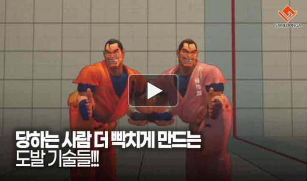 [동영상] 으아아아! 당하는 사람 더 빡치게 만드는 도발 기술들!!