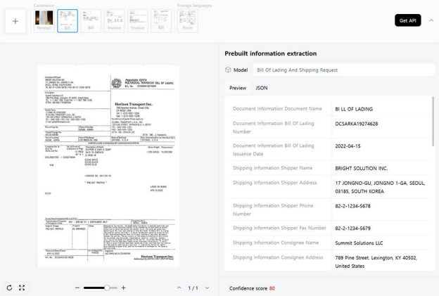 업스테이지 솔라 프로2 써보니··· ‘독보적인 OCR 인식률· API 확장성 인상적’