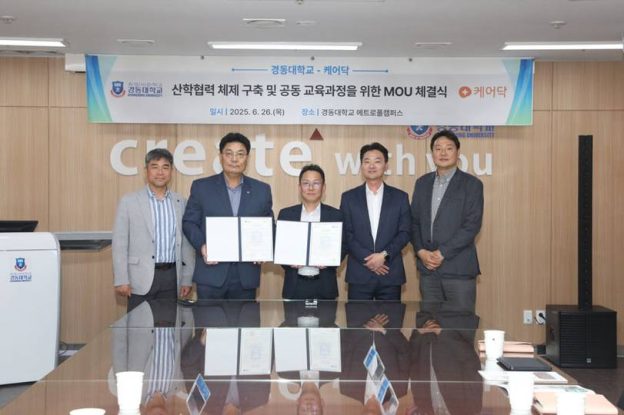 [주간스타트업동향] 케어닥, 국내 대학과 ‘외국인 요양보호사’ 육성 허브 만든다 外