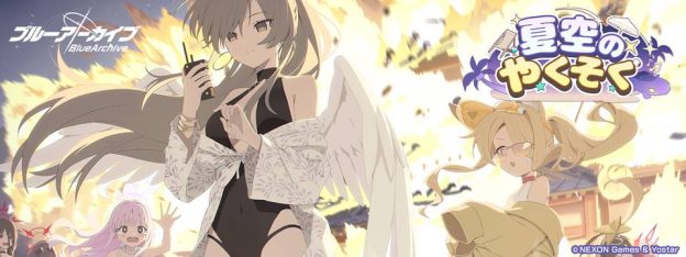 [한주의게임소식] “시원하다~” 블루아카와 니케의 일본 시장 질주