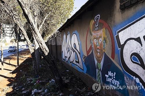 ‘美와 불화’ 남아공, 30% 관세폭탄에 “수출 다변화”(종합):코인리더스