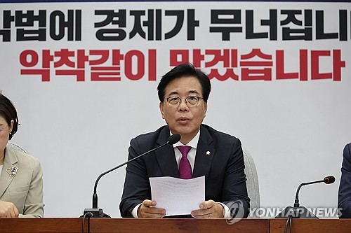 국힘 “李대통령, 관세협상 실패·주가 폭락인데 한가롭게 휴가”:코인리더스