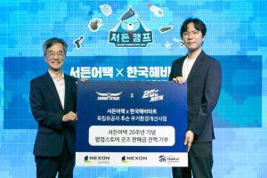 넥슨, 서든어택 20주년 팝억 수익 전액 독립유공자 후손에게 기부한다