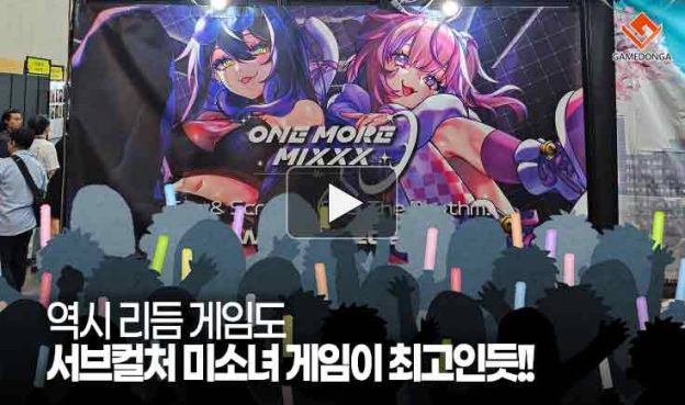 [동영상] 역시 리듬 게임도 서브컬처 미소녀 게임이 최고인듯!!